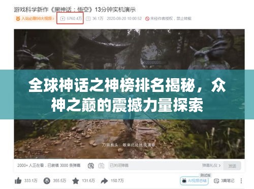 龙飞凤舞 第2页