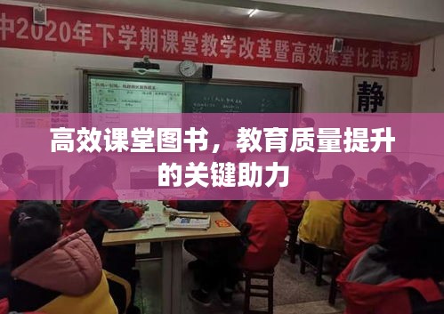 铁杵成针 第2页