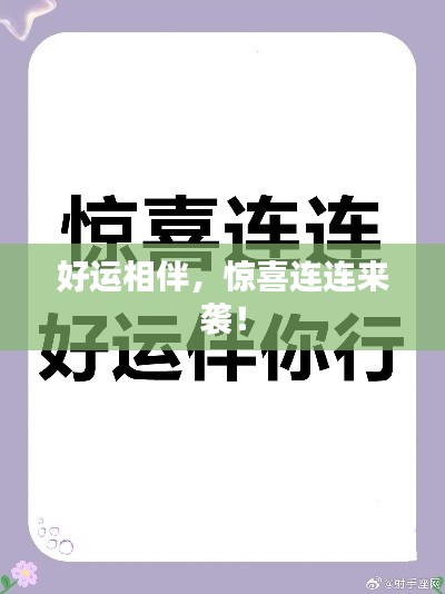 水浄鹅飞 第2页