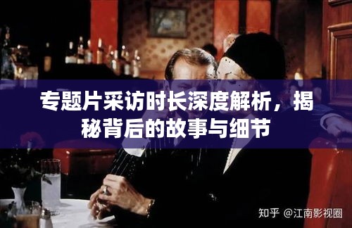 新闻动态 第47页