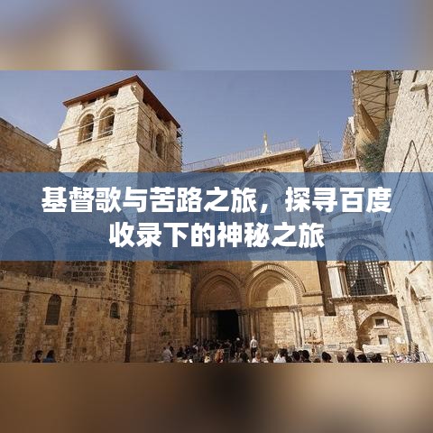 象耕鸟耘 第2页