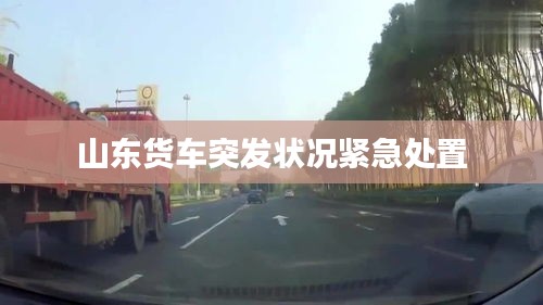 联系我们 第30页