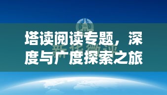 联系我们 第28页