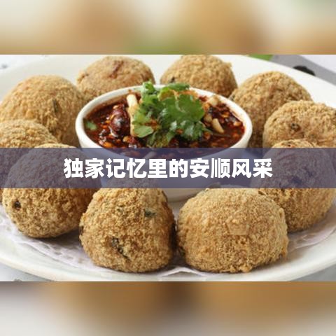 在线留言 第26页