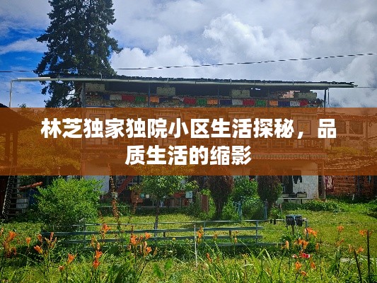 厂房环境 第24页