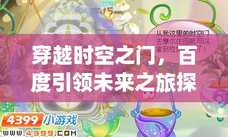 厂房环境 第23页