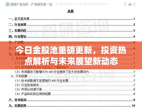 厂房环境 第21页