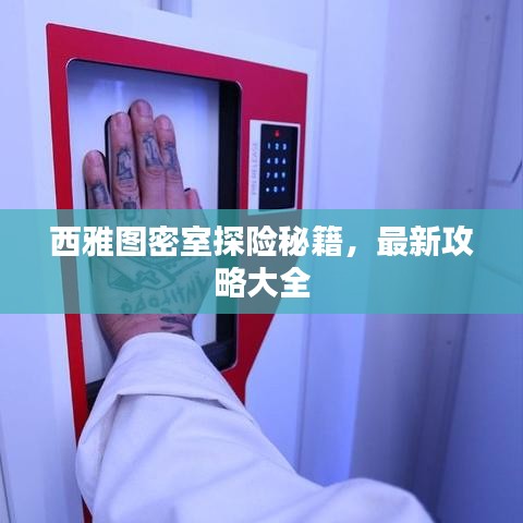 权贵显要