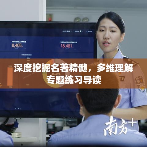 作舍道边