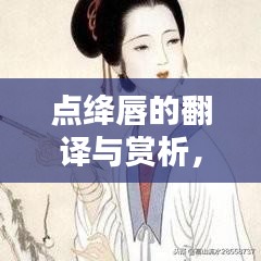 降贵纡尊