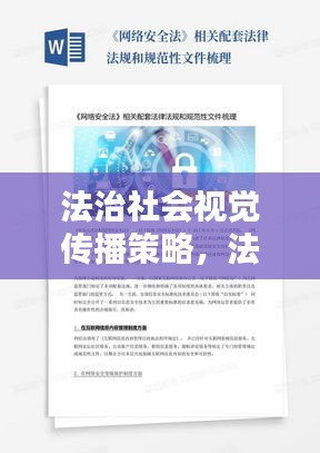 鸟云之阵
