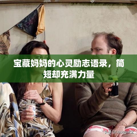 瞋目张胆