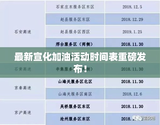 联系我们 第14页