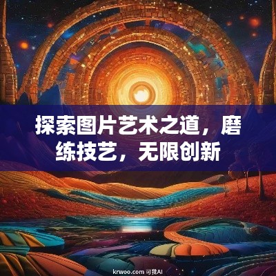 厂房环境 第12页