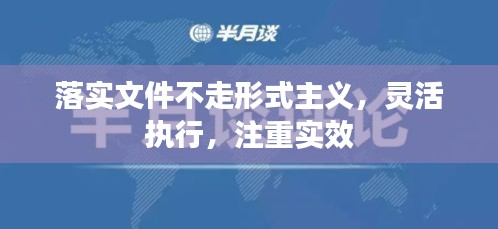 尽心尽力