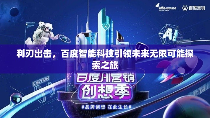 运输网络 第9页