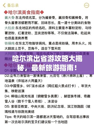 厂房环境 第9页