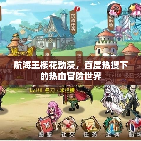 新闻动态 第10页