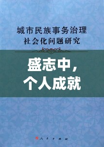 公司简介 第9页