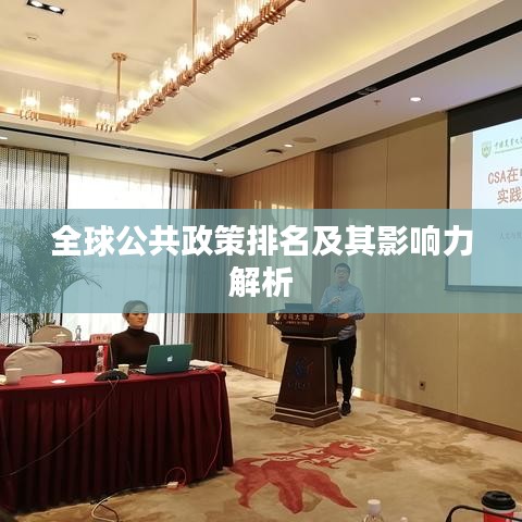 联系我们 第10页
