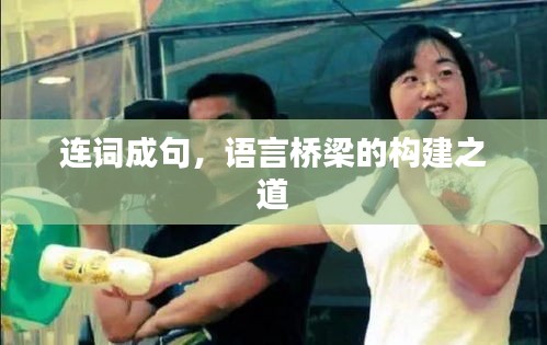 公司简介 第8页