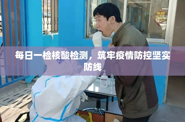 公司简介 第7页