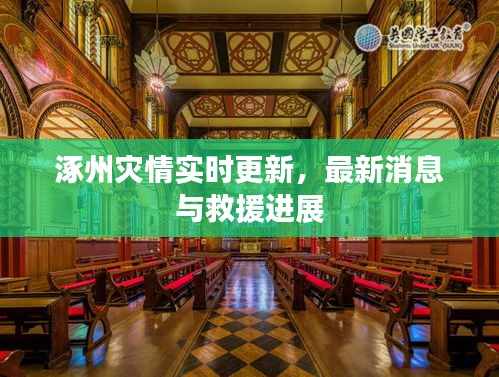 厂房环境 第6页
