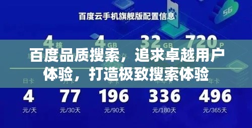 2025年4月 第6页