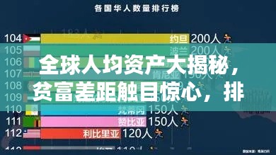 2025年5月3日 第2页