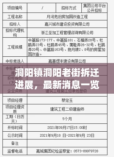 联系我们 第4页