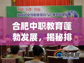 2025年5月9日 第4页
