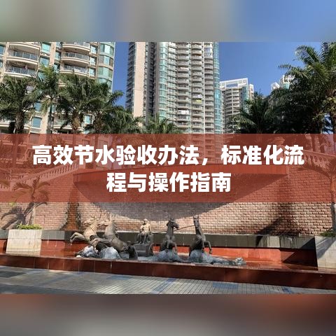 2025年5月10日 第4页