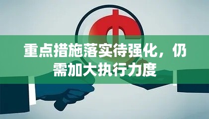 公司简介 第2页