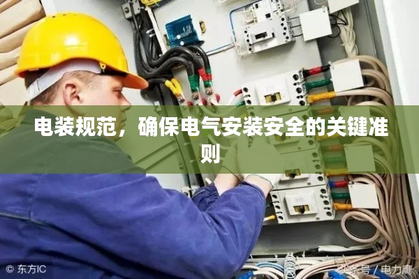 2025年5月10日 第2页