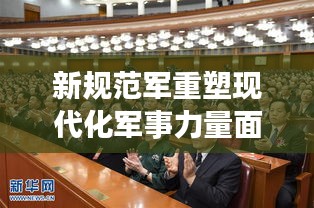 2025年5月15日 第4页