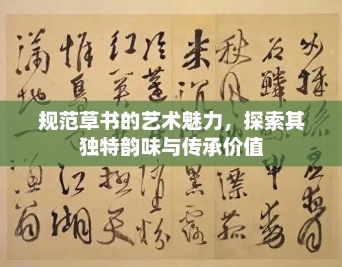 刻画入微