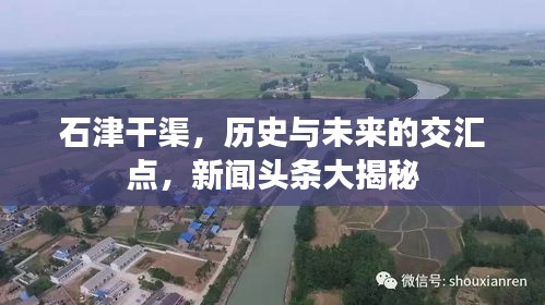 程门飞雪