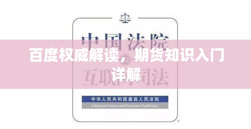 心旷神怡