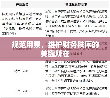 异口同声