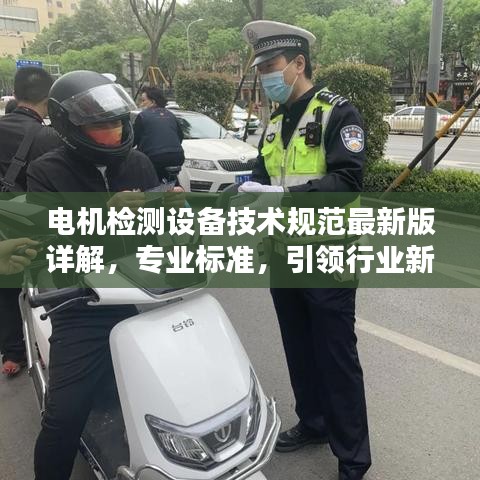 2025年6月 第94页