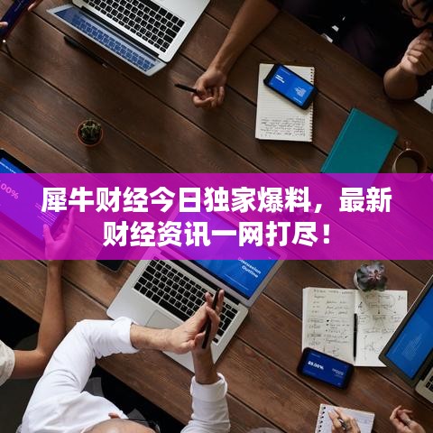 布被瓦器