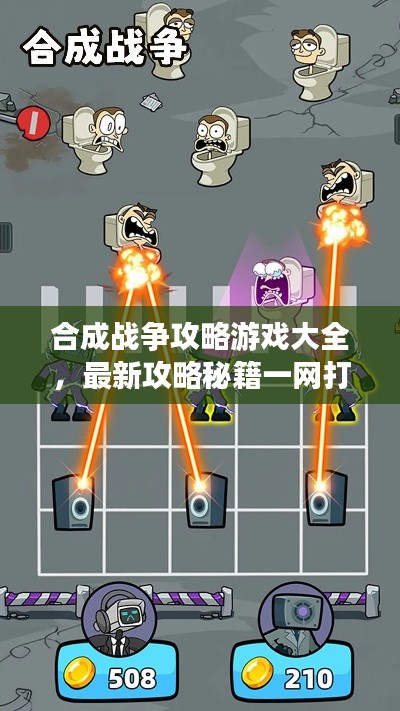金石为开