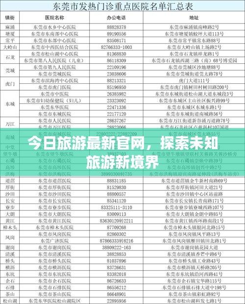 神清气朗