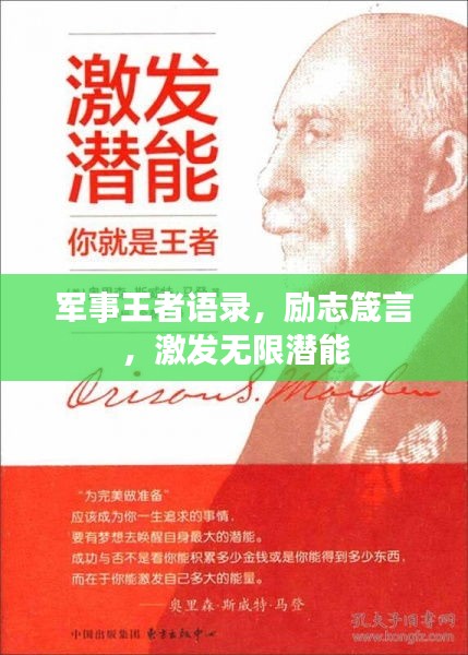 2025年6月18日 第4页